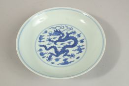 A CHINESE BLUE AND WHITE PORCELAIN DRAGON DISH, with four-character mark, 20cm diameter.
