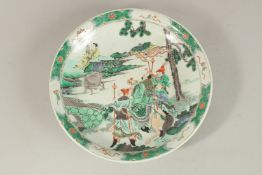 A CHINESE FAMILLE VERTE PORCELAIN DISH, painted with a scene with figures, with pictorial mark to