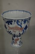 A Chinese blue and iron red decorated pedestal cup.