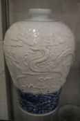 A large Chinese blue and white Meiping vase.