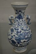 A Chinese blue and white small twin handled vase.
