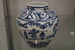 A Chinese blue and white bulbous shaped vase.