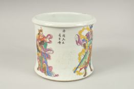A CHINESE FAMILLE ROSE PORCELAIN BRUSH POT, with figures. 18cms high.