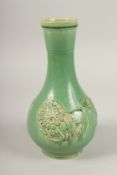 A CHINESE JIAN WARE VASE. 30cms high.