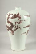 A LARGE CHINESE UNDERGLAZE RED AND WHITE DRAGON MEIPING VASE, 42cm high.