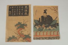 EISEN KEISAI (1790-1848): TENMANGU SHRINE, LORD SUGAWARA NO MICHIZANE; original Japnese woodblock