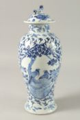 A CHINESE BLUE AND WHITE PORCELAIN LIDDED VASE, finely painted with two mirrored panels of of