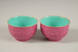 A PAIR OF CHINESE PINK AND TURQUOISE GLAZED PORCELAIN CUPS, 8cm diameter.