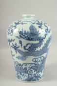A LARGE CHINESE BLUE AND WHITE PORCELAIN DRAGON MEIPING VASE, 40cm high.