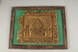 A FRAMED CALLIGRAPHIC ALHAMBRA PANEL.