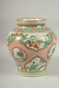 A CHINESE POLYCROME PORCELAIN VASE, painted with various panels depicting figures and landscapes,