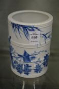 A Chinese blue and white decorated bamboo form brush pot.