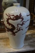 A large Chinese Meiping vase decorated with dragons.