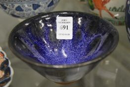 A Chinese small blue glazed terracotta bowl.