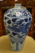 A Chinese blue and white Meiping vase.