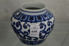 Chinese small blue and white pot.