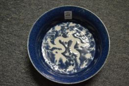 A Chinese circular bowl, the centre with blue glaze decoration, the outside with the sang de boeuf