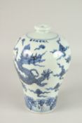 A CHINESE BLUE AND WHITE PORCELAIN DRAGON MEIPING VASE. 29cms high.