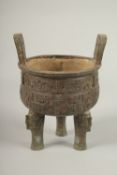 AN ARCHAIC BRONZE TWO HANDLED CIRCULAR CENSER. 23cms high x 16cms wide.