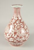 A CHINESE UNDERGLAZE RED PORCELAIN FLORAL YUHUCHUNPIN VASE. 32cms high.