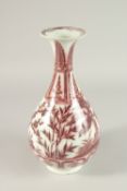 A CHINESE RED AND WHITE FERN VASE. 30cms high.