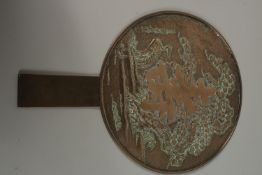 A CHINESE MIRROR, with large central character.