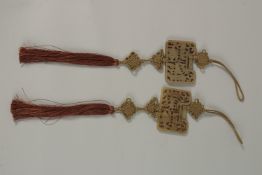 TWO CHINESE CARVED AND PIERCED JADE PLAQUES, (2).