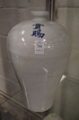 A large Chinese Meiping vase painted with calligraphy.