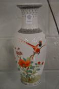 A Chinese Republican style vase painted with birds on a branch.