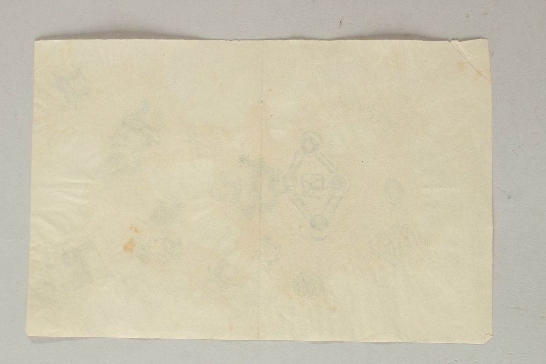 Attributed to Robert Paden-Powell (1857-1941) British, Head studies, pencil, inscribed, 8" x 5. - Image 3 of 3