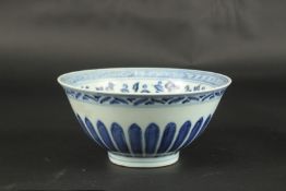 A CHINESE BLUE AND WHITE FLORAL BOWL. 20.5cms diameter.