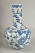 A LARGE CHINESE BLUE AND WHITE PORCELAIN DRAGON VASE, the base with character mark, 36cm high.