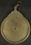 AN ISLAMIC BRASS ASTROLABE, 23cm x 16cm.