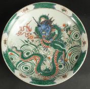 A CHINESE FAMILLE VERTE PORCELAIN DRAGON PLATE, the base with six-character mark, 28cm diameter.