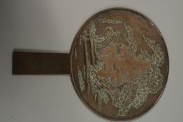A CHINESE MIRROR, with large central character.