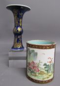 Chinese vase and water pot, dark blue and gold vase, slender stem, red Ch'ien Lung reign mark to