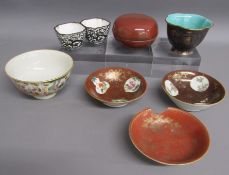 Collection of Chinese ceramics -Dark blue and gold wave rimmed cup with 6 leaf gold leaved gilt