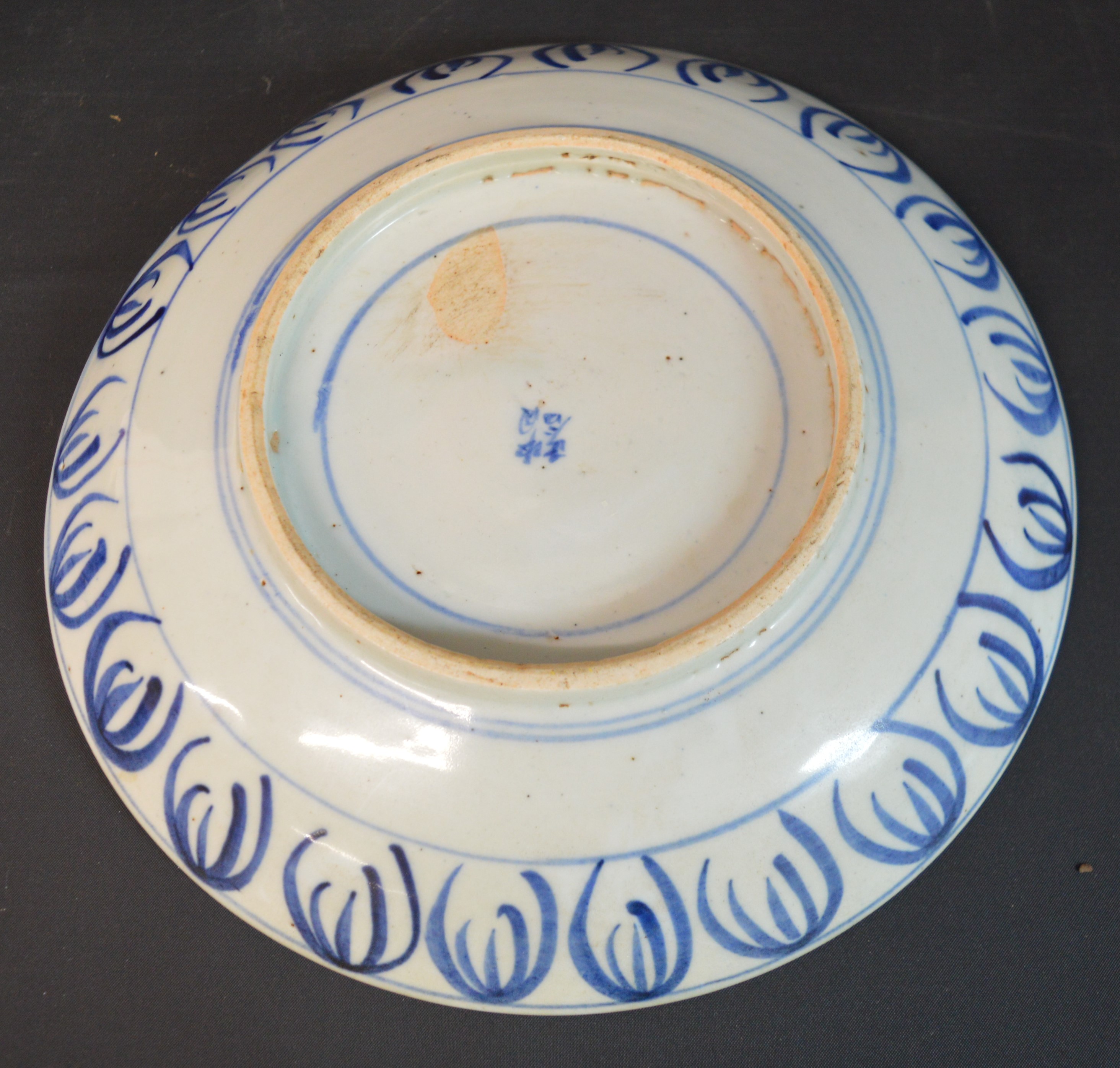 19th century Chinese blue & white dish with 4 character mark to base 24.5cm diam - Image 2 of 2