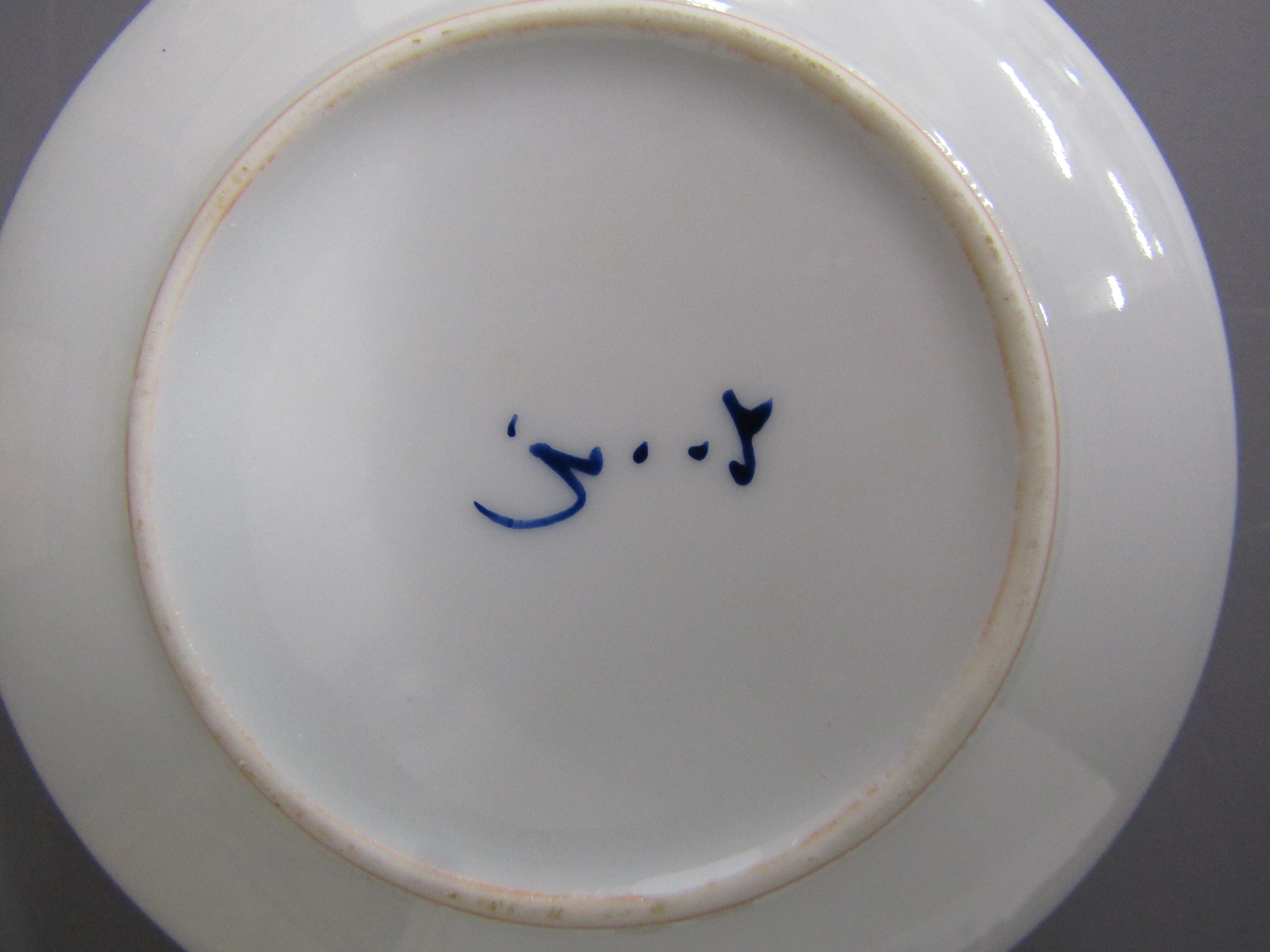 Collection of Japanese ware includes - IE & C Co square bowl with hand painted and gilt design, - Image 16 of 20