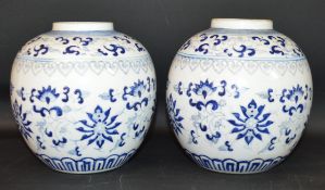 Pair of Chinese blue & white porcelain ginger jars with blue character marks & later holes to base