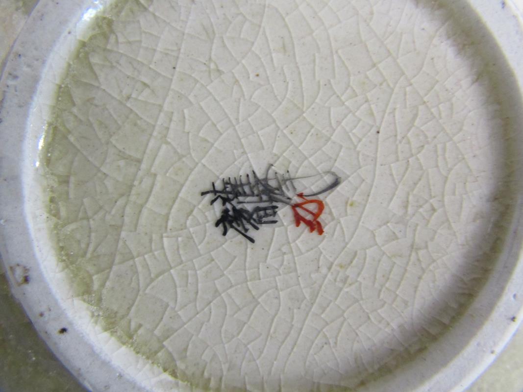 Collection of Japanese ware includes - IE & C Co square bowl with hand painted and gilt design, - Image 2 of 20