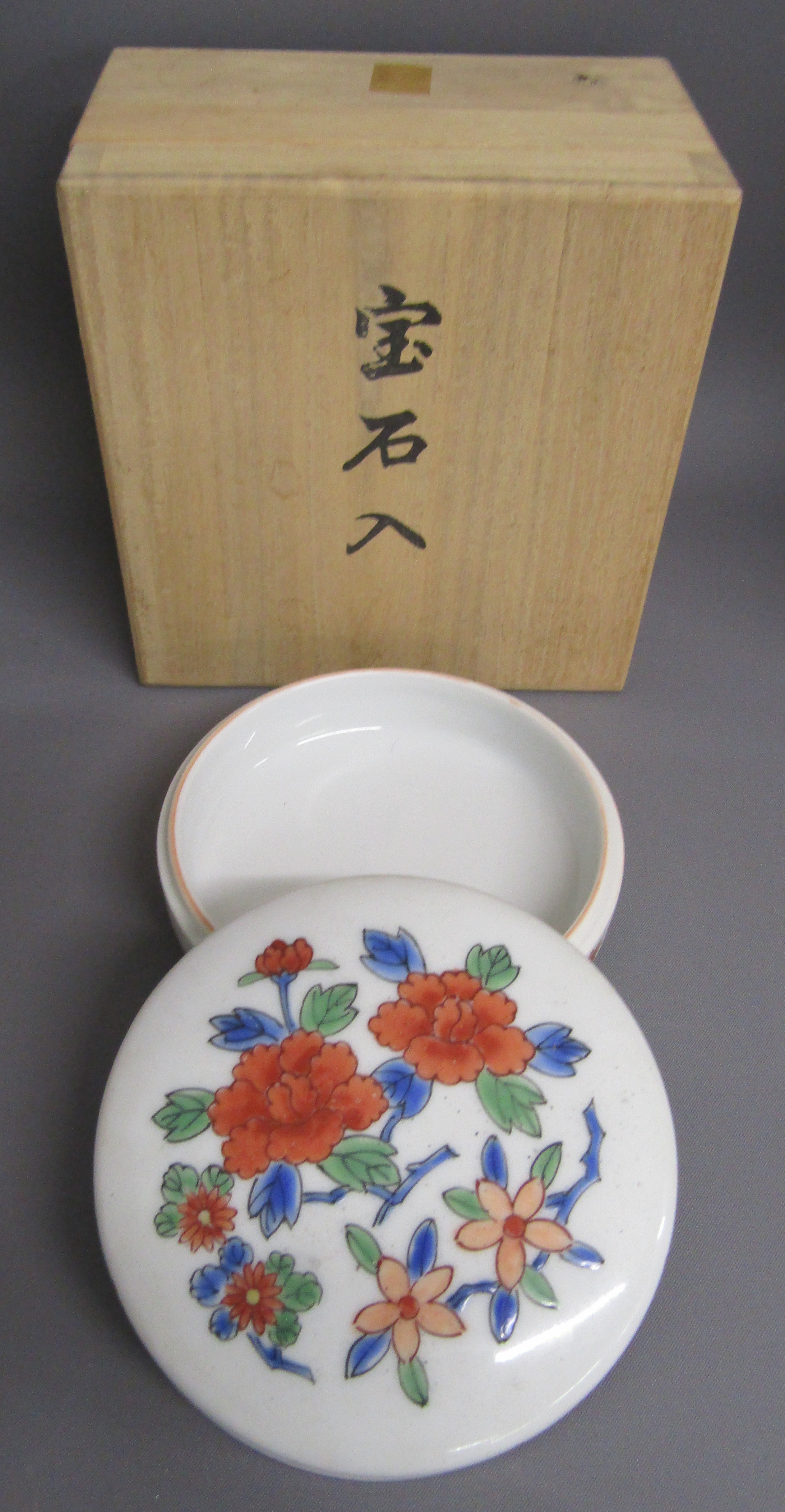 Collection of Japanese ware includes - IE & C Co square bowl with hand painted and gilt design, - Image 15 of 20