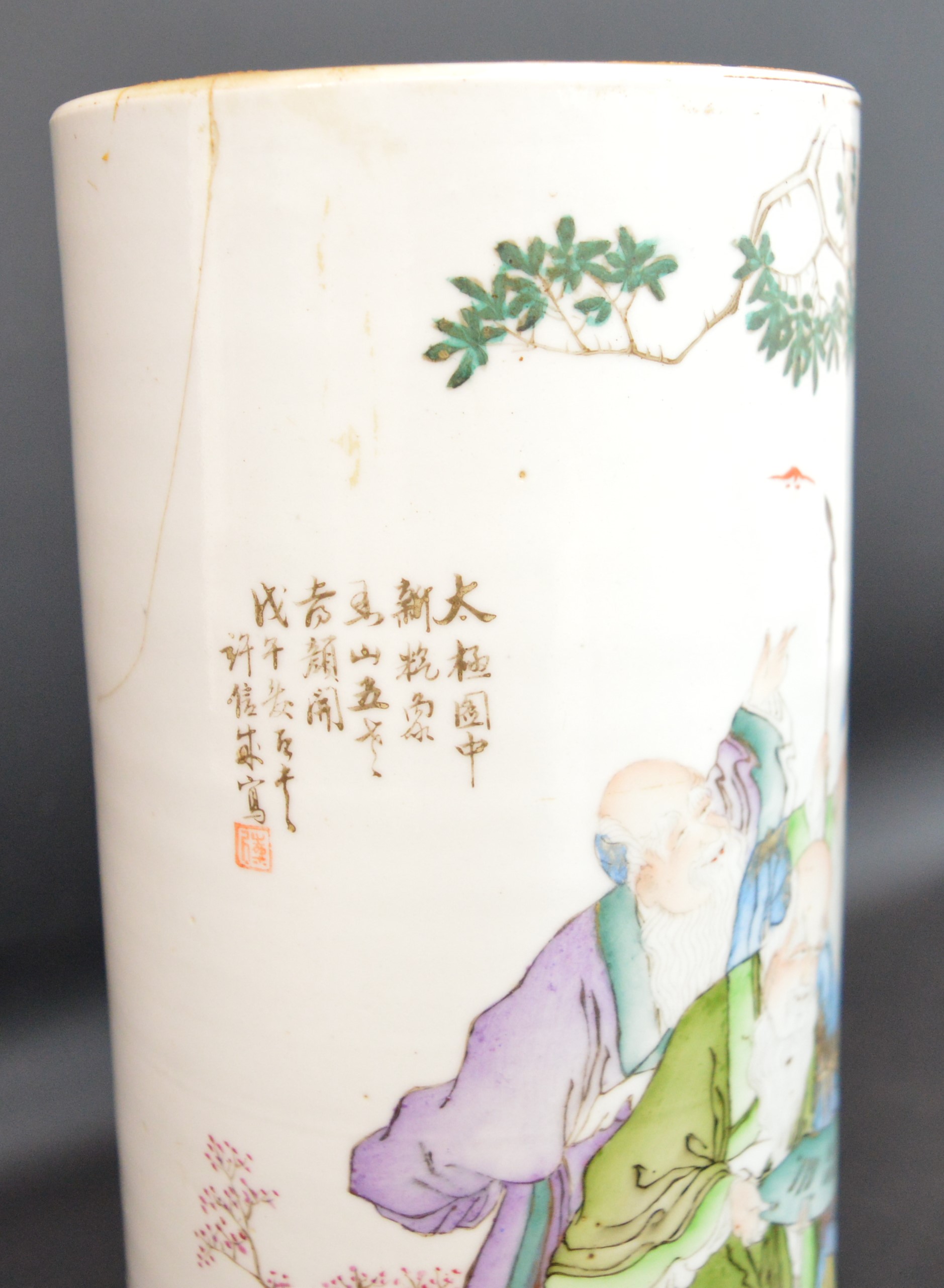 19th century Chinese cylindrical vase decorated with five sages reading a scroll, with red - Image 2 of 6