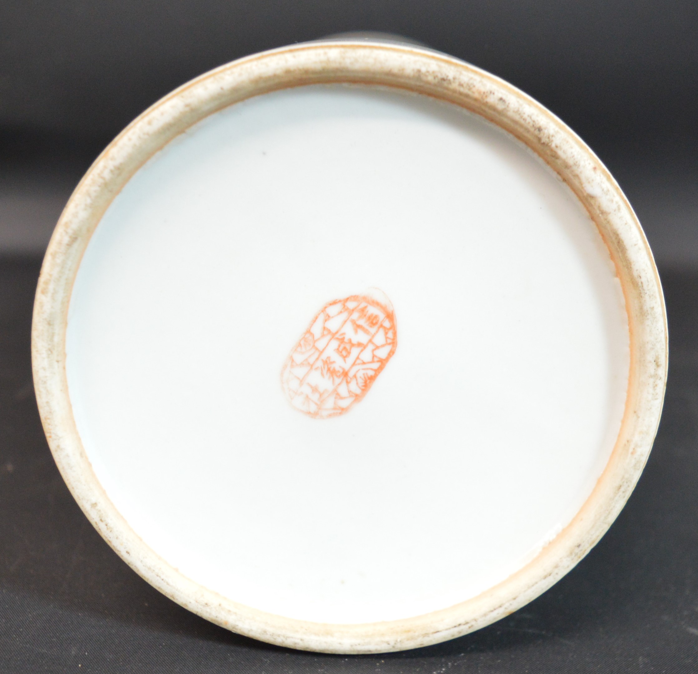 19th century Chinese cylindrical vase decorated with five sages reading a scroll, with red - Image 5 of 6