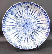 19th century Chinese blue & white dish with 4 character mark to base 24.5cm diam