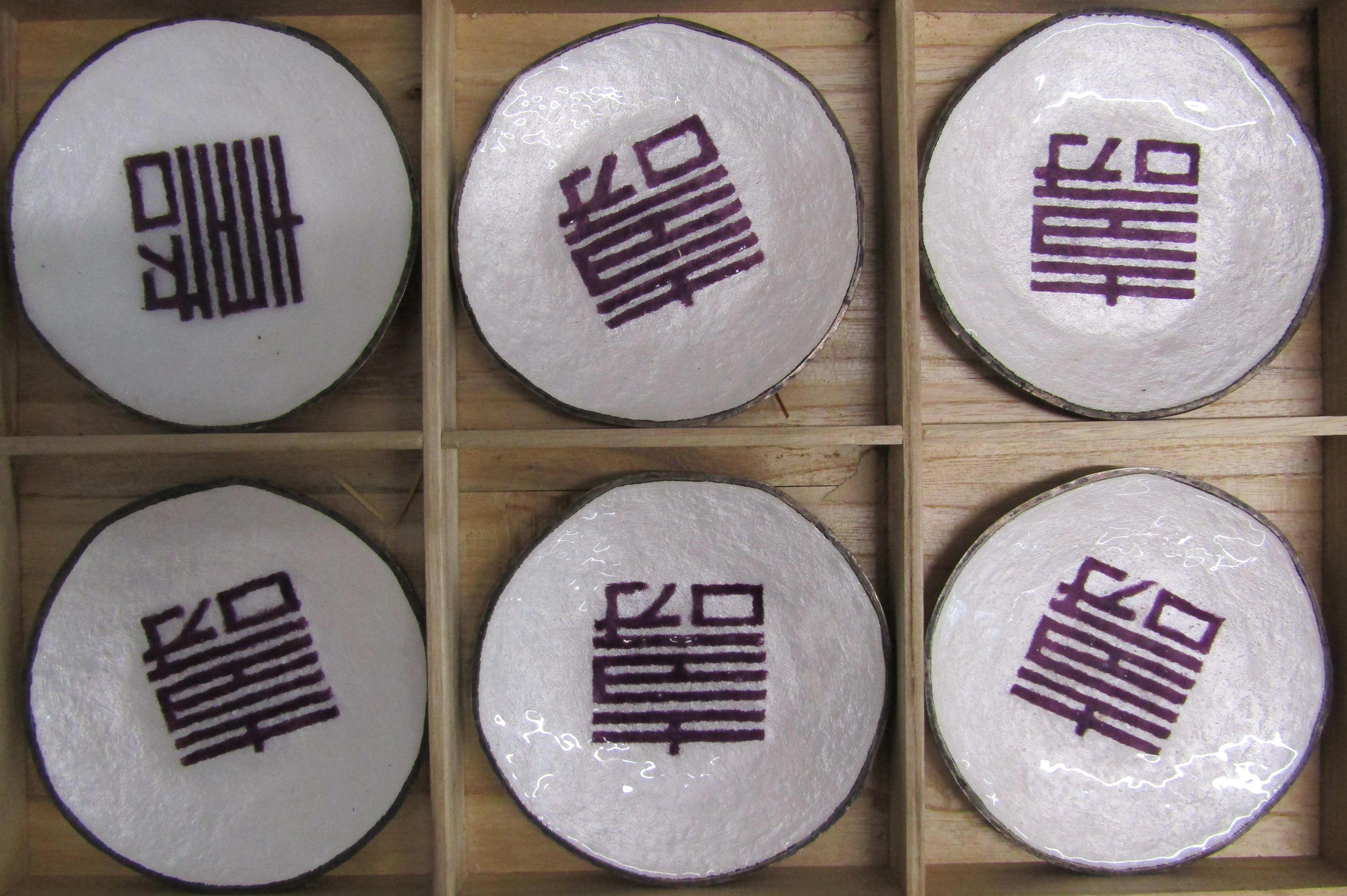 Collection of Japanese ware includes - IE & C Co square bowl with hand painted and gilt design, - Image 14 of 20