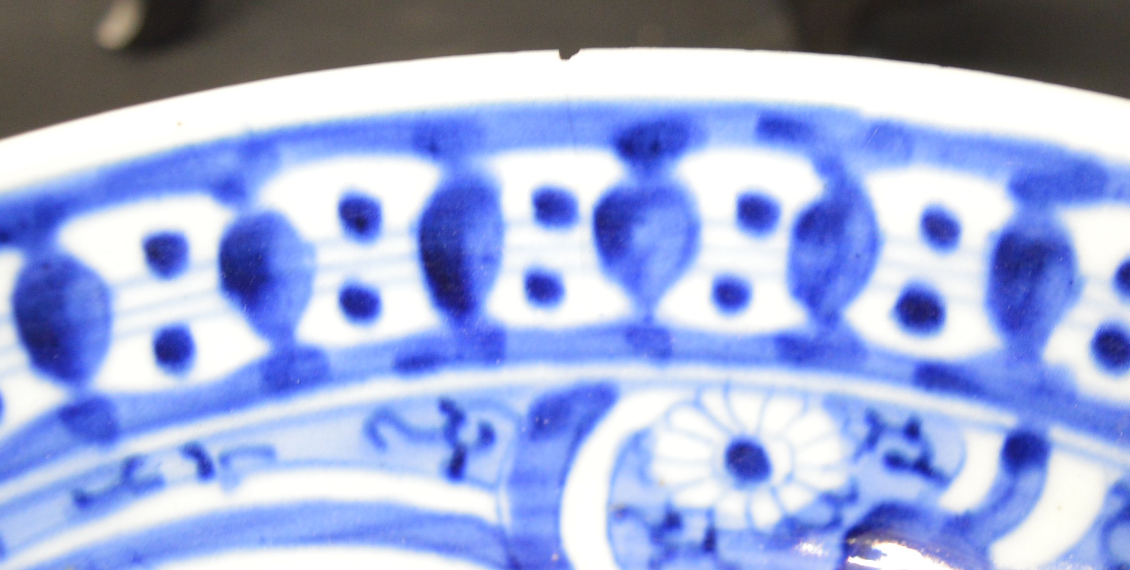 19th century Japanese Arita bowl 25cm dia (chip to rim), 20th century blue & white vase & small - Image 5 of 5