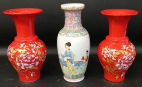 Pair of 20th century Chinese red vases with printed flower & butterfly pattern & Chinese famille