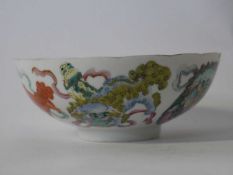 Qing dynasty bowl with polychrome decoration of dragons and mythical beasts (rim chips), 17cm diam