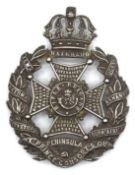 Victorian Silver Officers Prince Consort`s Own Rifle Brigade pouch belt plate, surmounted by a